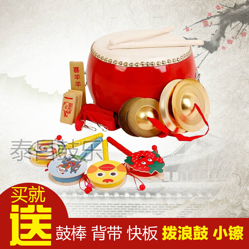 5 6 7 8 9 10 inch cowhide big drum drum toy drum children's drum kindergarten small drum percussion instrument