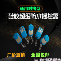 Universal To Torture Waterproof Copy Electric Door Key Garage Door Remote Control Roll Door Remote Control Key Universal