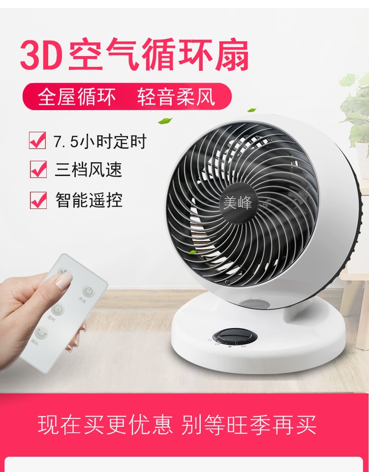 quat cong nghiep Quạt lưu thông không khí quạt điện máy tính để bàn xoáy đối lưu sàn nhà sinh viên ký túc xá thời gian lắc đầu im lặng quạt - Quạt điện quạt phun sương mini cầm tay