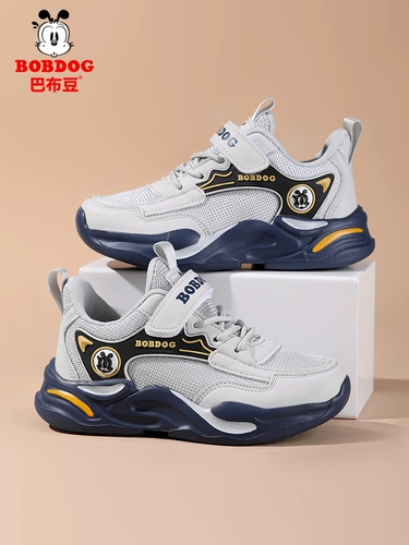 Демисезонная дышащая детская спортивная обувь для мальчиков, подходит для подростков