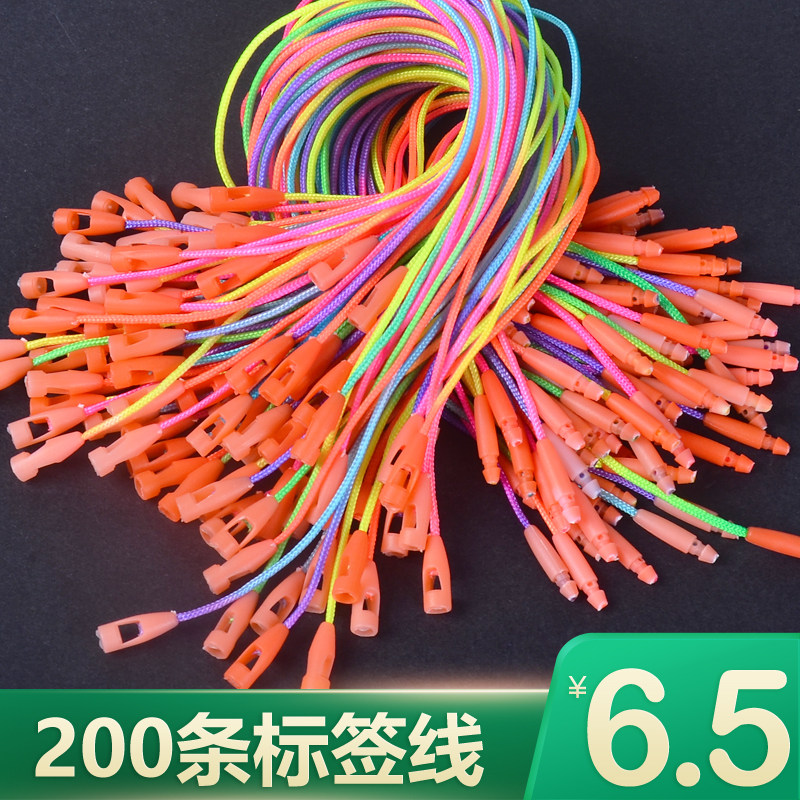 Bullet Hanging Clothing Universal Handling Rope Clothing Label Listed Rope Hosting Rope Hanging Rope Special Mail