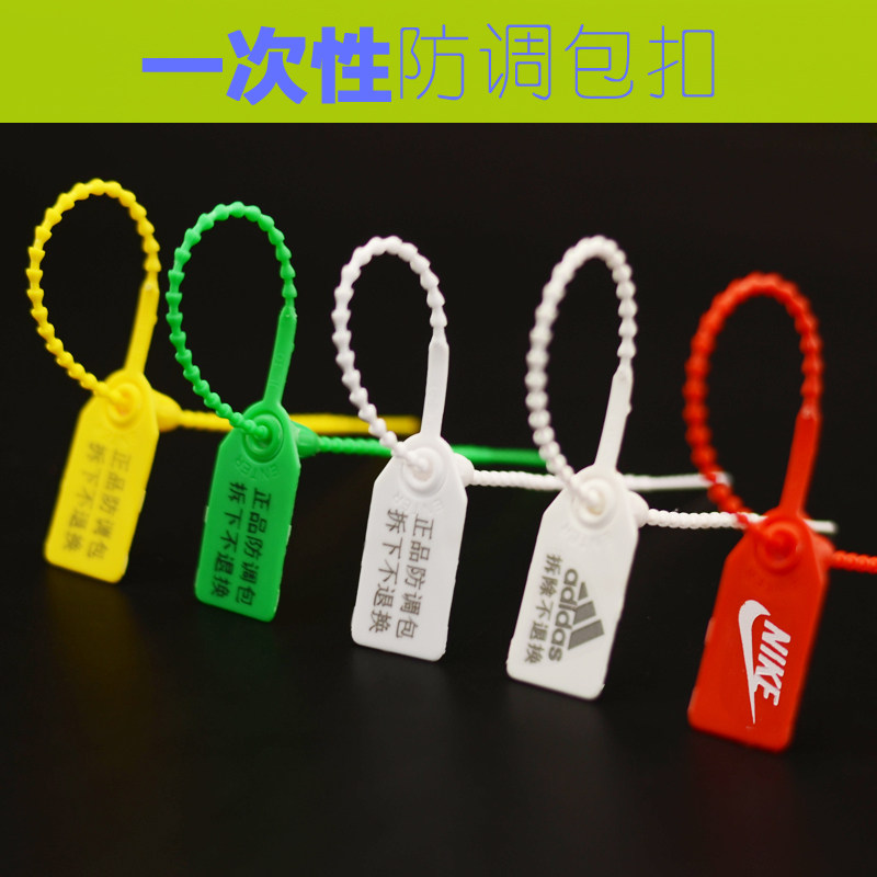 Disposable Anti-Adjustment Bag Button Clothing Shoe Bag Anti-Cut Mark Clothes Anti-Fake Label Button lock catch Pendant Line Plastic Seal