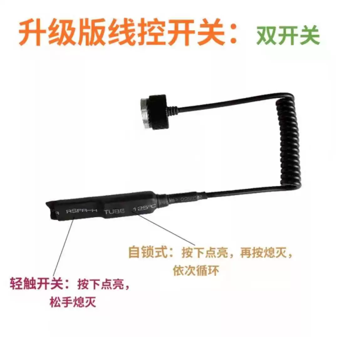 红外线激光瞄准器上下左右可调激光手电筒瞄准高透镜片教师笔仪器