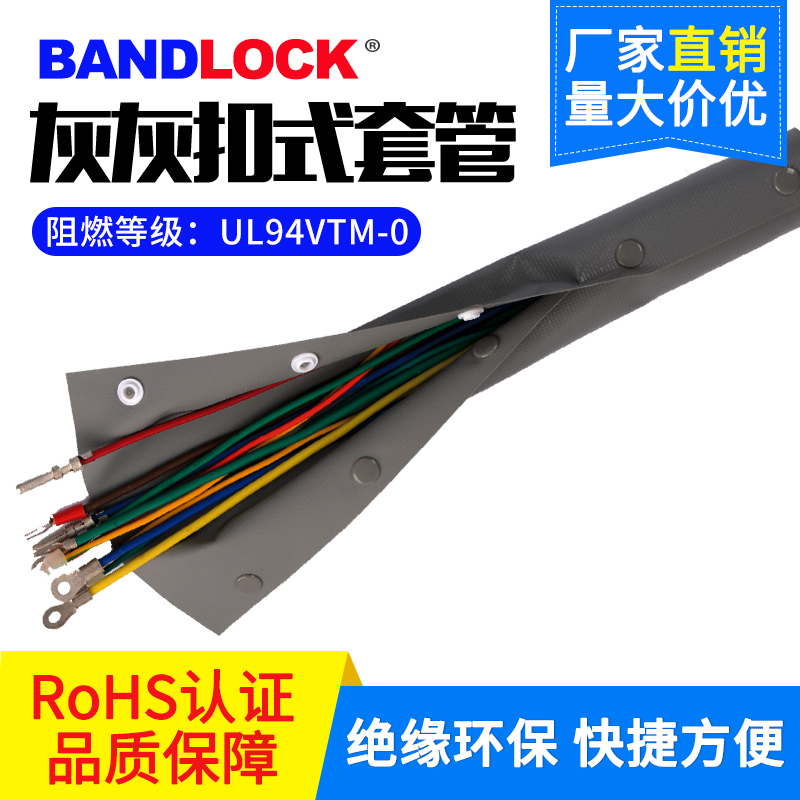 WB series button end belt manufacturers robot automation equipment Button sleeve cable wire wrap wire cloth