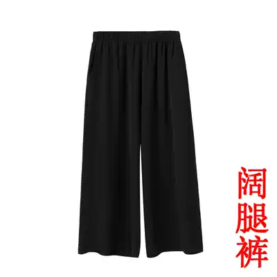 Fat mother dress summer wide leg pants straight tube Capri pants thin middle-aged and elderly chiffon loose large size Joker women's pants