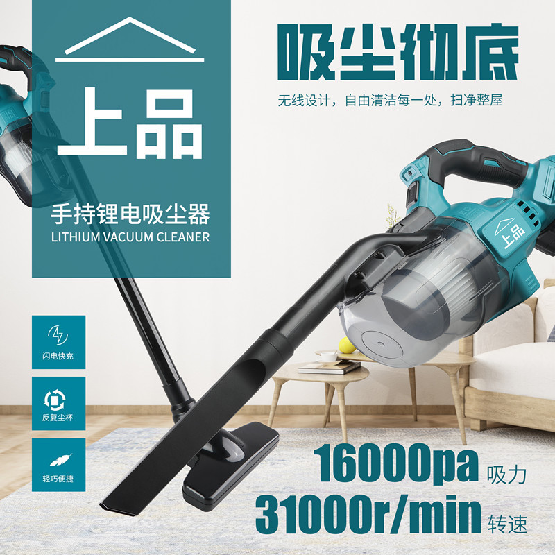 Lithium Battery Vacuum Cleaner, Household Car Dust Collector, Handheld Vacuum Cleaner, Ultra-Strong Suction, Convenient Industrial Vacuum Cleaner