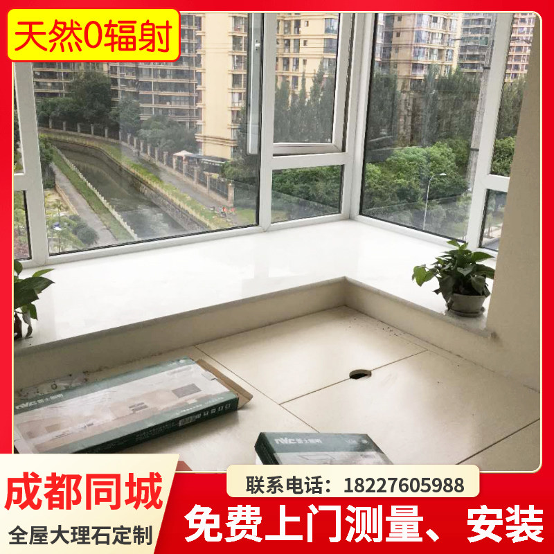成都过门石怎么选?门槛石+窗台石定制指南,一文看懂!-天然大理石-淘宝百科网