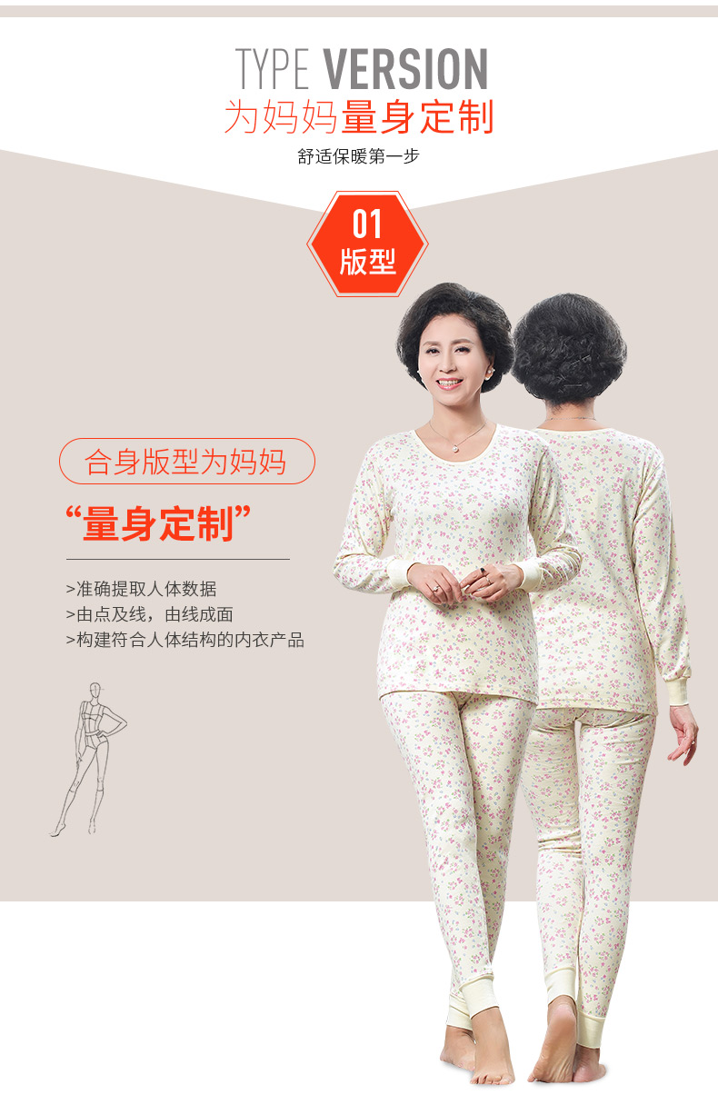 Phụ nữ trung niên ở Nam Cực Qiuyi Qiuku phụ nữ cotton kích thước lớn phần mỏng đồ lót nhiệt đặt áo len cotton cũ đồ pijama