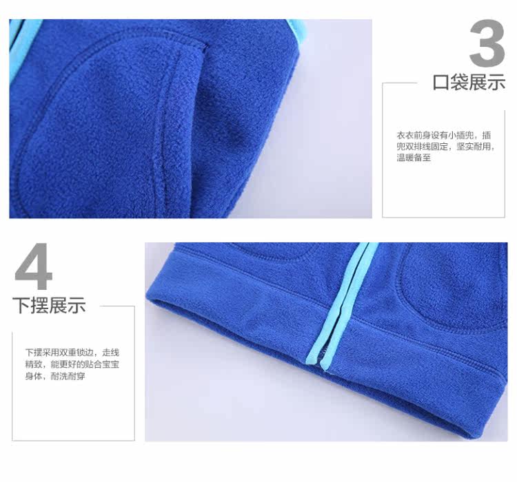 Gilet enfant en toison - Ref 2069692 Image 22