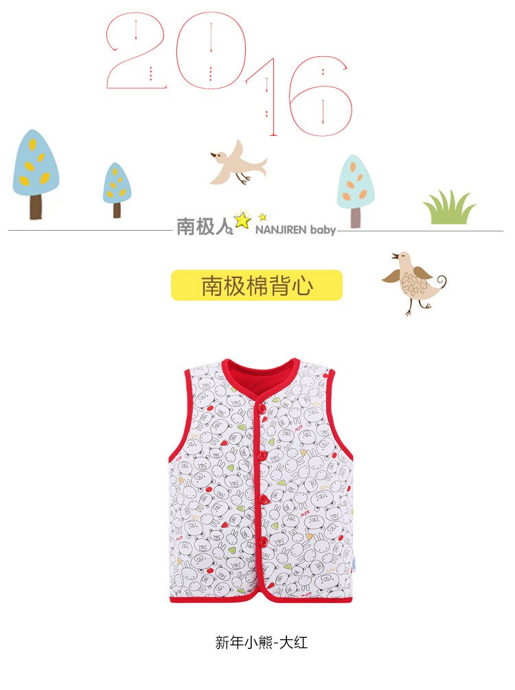 Gilet enfant en Toile de coton - Ref 2069880 Image 13