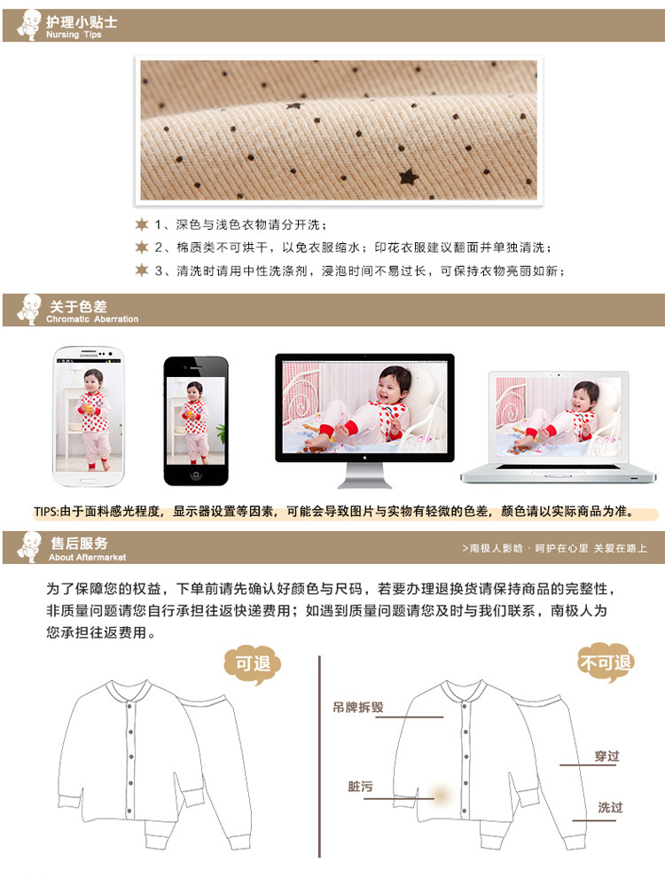 Robe enfant - Ref 2046624 Image 22