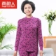 Phụ nữ trung niên ở Nam Cực Qiuyi Qiuku phụ nữ cotton kích thước lớn phần mỏng đồ lót nhiệt đặt áo len cotton cũ