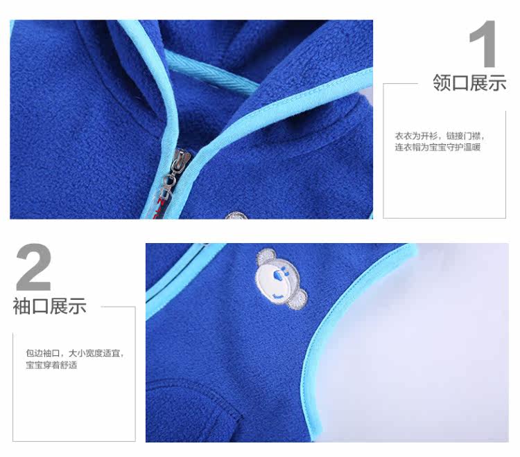 Gilet enfant en toison - Ref 2069692 Image 21