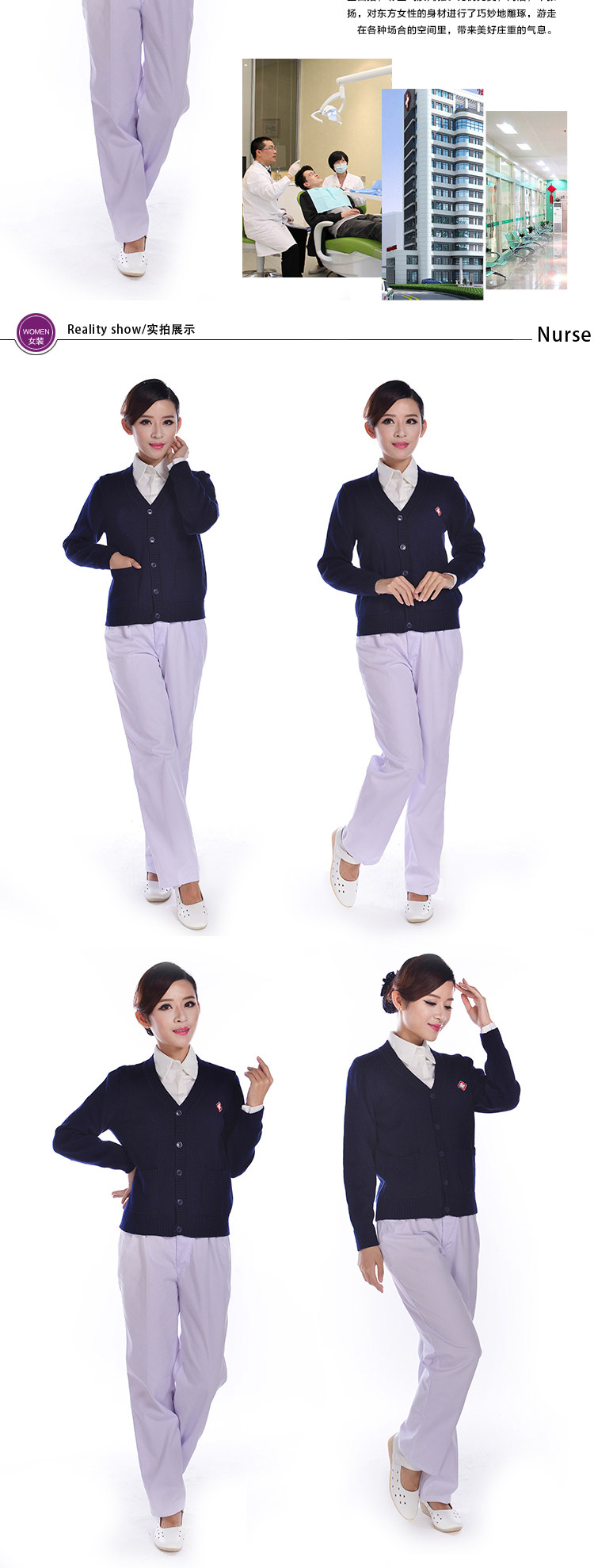 Tenue infirmière - Ref 1861299 Image 10