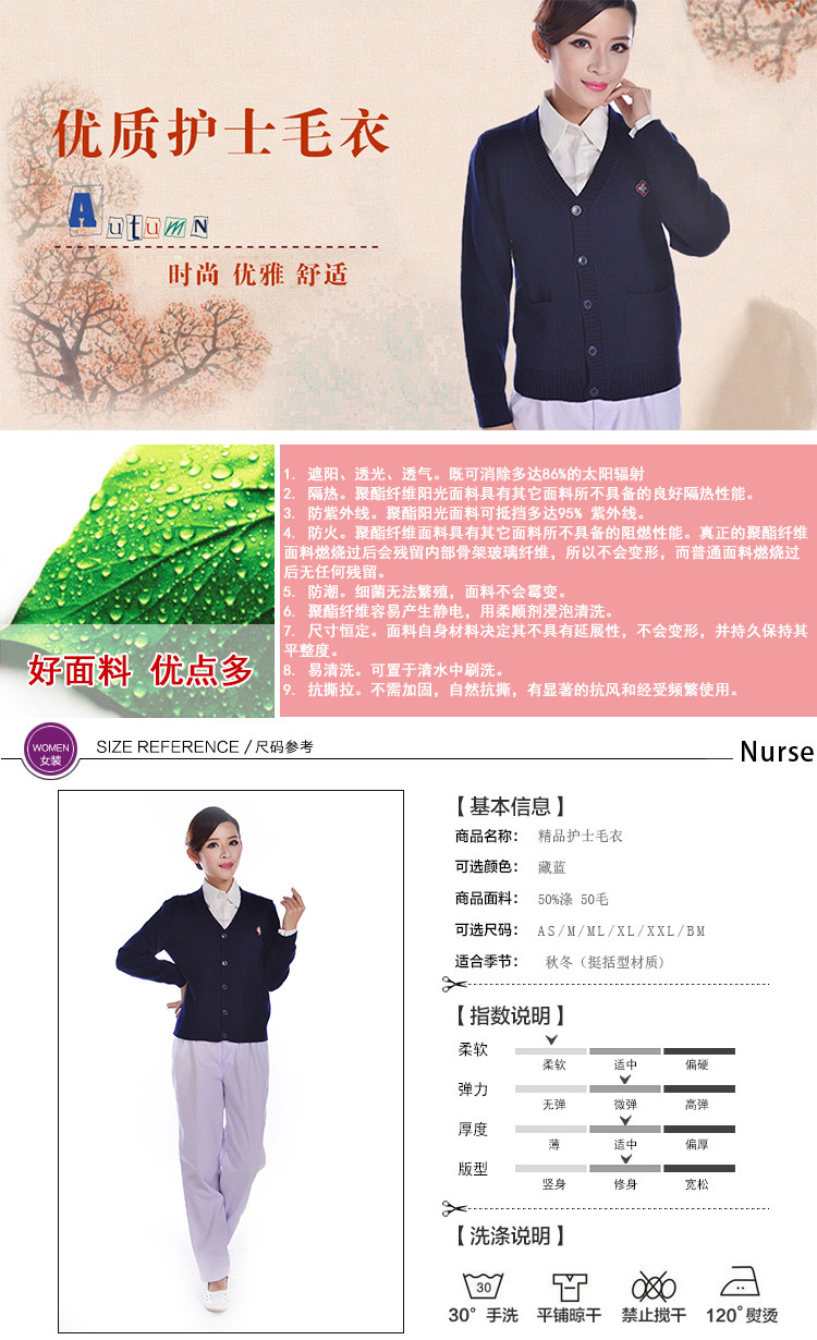 Tenue infirmière - Ref 1861299 Image 6