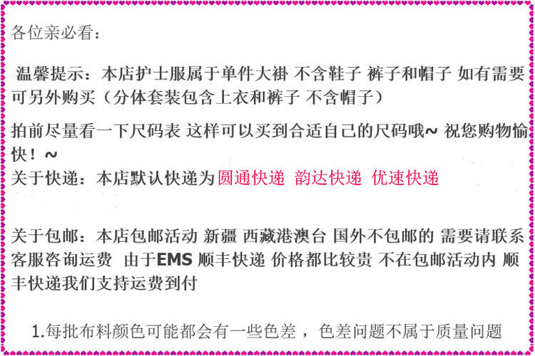 Tenue infirmière - Ref 1861299 Image 5