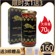 Thailand tiger cream original Tiger brand tiger oil Gold tiger cervical spine Gold tiger tiger bone active cream imported