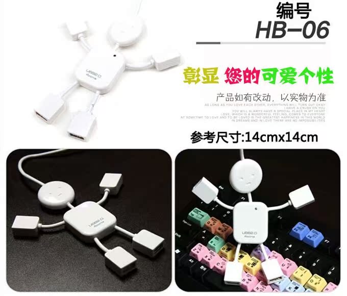 Concentrateur USB - Ref 368983 Image 3