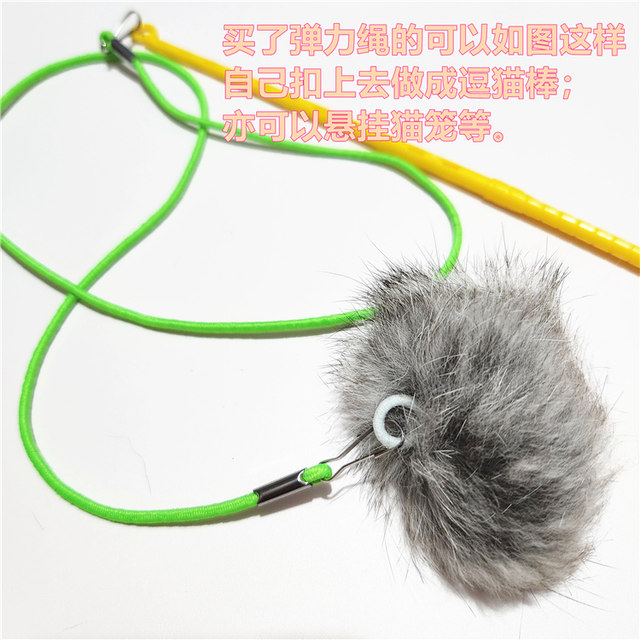 cat toy rabbit fur ball rabbit fur strip ທີ່ແທ້ຈິງ rabbit fur cat ball ແບບໂຕ້ຕອບ pet toy stick cat