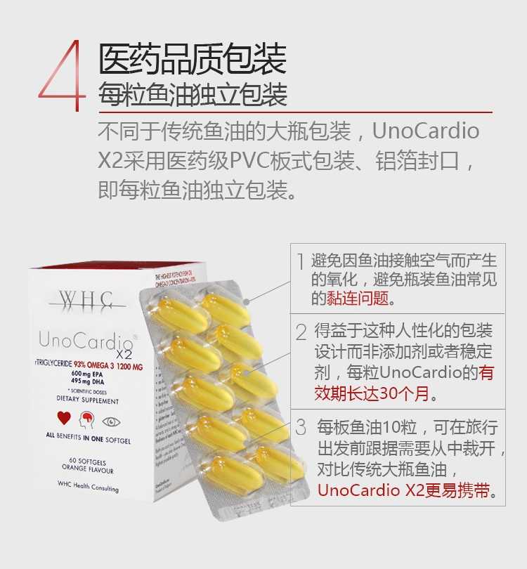 [Gói đa tỉnh] Gói 10 viên * Dầu cá WHC Chó mèo cưng UnoCardioX2 93% Dầu cá Omega3 - Cat / Dog Health bổ sung sữa cho chó 3 tháng tuổi	