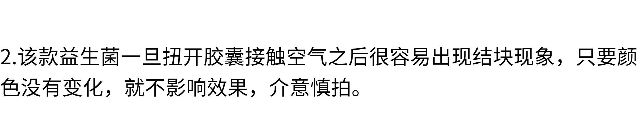 Кошка/собака продукты здоровья 【多省包邮】大瓶分装*美国now foods猫犬250亿菌群益生菌胶囊