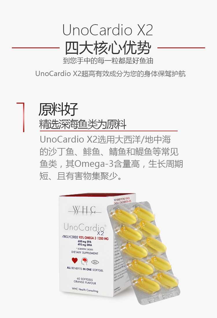 [Gói đa tỉnh] Gói 10 viên * Dầu cá WHC Chó mèo cưng UnoCardioX2 93% Dầu cá Omega3 - Cat / Dog Health bổ sung sữa cho chó 3 tháng tuổi	