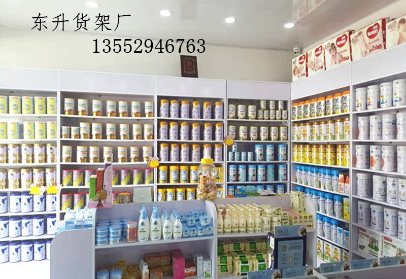 Tủ đảo bằng gỗ cho bà mẹ và trẻ em sữa bột lưu trữ container mỹ phẩm tủ trưng bày
