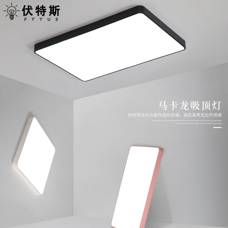 Ultra-thin LED ceiling lamp square living room 5cm simple modern bedroom lamp Dining room study aisle Balcony lamp