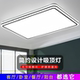 Led Light Strip, Long Strip Light with Led Beads, Living Room Light Retrofit, Light Panel, Bedroom Replacement Light Source, Ceiling Light Core