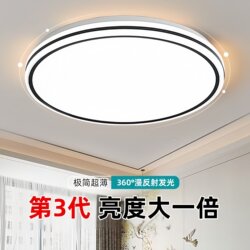 Led Light Strip, Long Strip Light with Led Beads, Living Room Light Retrofit, Light Panel, Bedroom Replacement Light Source, Ceiling Light Core
