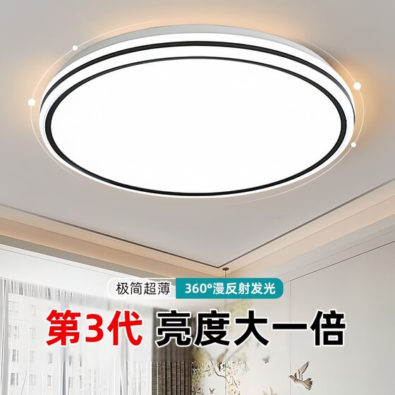 Led Light Strip, Long Strip Light with Led Beads, Living Room Light Retrofit, Light Panel, Bedroom Replacement Light Source, Ceiling Light Core