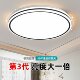 Led Light Strip, Long Strip Light with Led Beads, Living Room Light Retrofit, Light Panel, Bedroom Replacement Light Source, Ceiling Light Core