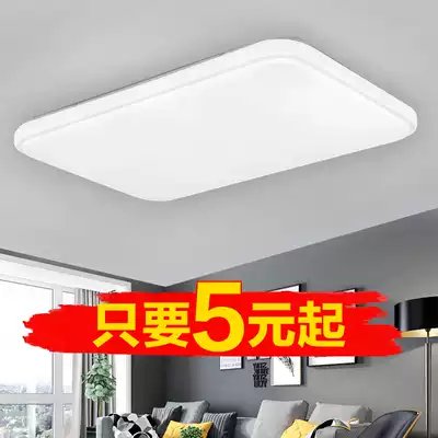 LED corridor lights Rectangular ceiling lights Simple modern bedroom aisle Living room lights Balcony Kitchen lights Lamps