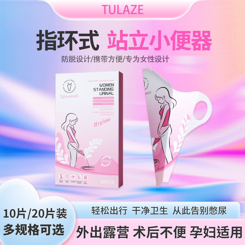Standing Urinal for Women, Post-Surgery Toilet Aid for Pregnant Women, Disposable Standing Urination Cup, No Need to Squat, Paper Urine Cup
