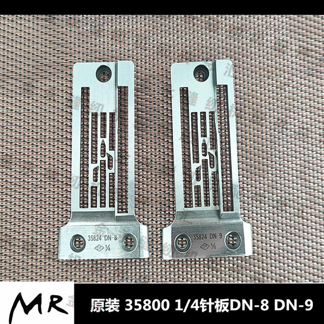 Yuren 35800 Sewing Machine 1/4 Needle Position 35824Dn9 Dn8 Medium and Thick Material Needle Plate Split and Integrated Teeth