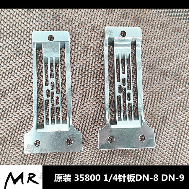 Yuren 35800 Sewing Machine 1/4 Needle Position 35824Dn9 Dn8 Medium and Thick Material Needle Plate Split and Integrated Teeth