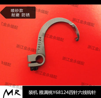 Daiwa Yamamata Fd-62 Curved Arm Type Four-Needle Six-Thread Hook Needle, Model 68124 Thread Guide Hook, Sandblasted Curved Needle