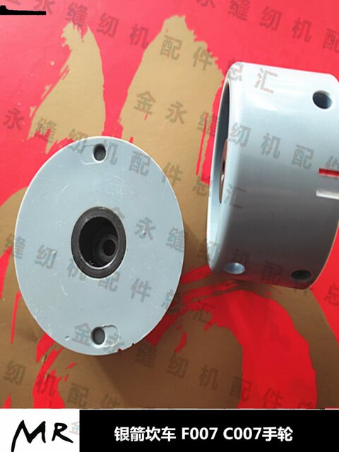 Silver Arrow C007 truck wheel, large and small square head sewing machine F007 truck wheel, driving wheel, chopping car pulley