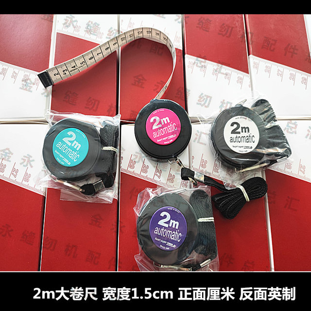 German large tape measure, tape measure to measure measurements, soft ruler, 2m to 3m large tape measure, waist circumference measure, small tape measure to measure clothes