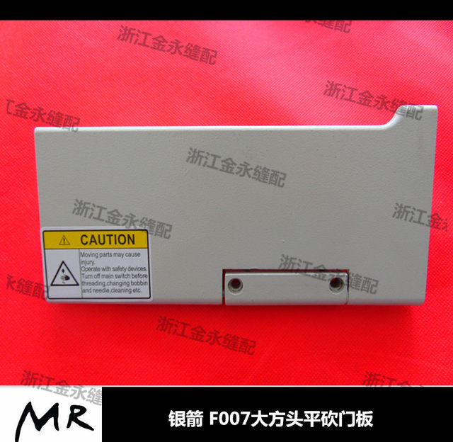 Silver Arrow F007 Large Square Head Flat Cutter for Door Panels, F007K Flat Cutter Converted to Pull Cutter for Door Panels, Cutter for Car Panel Door Panels