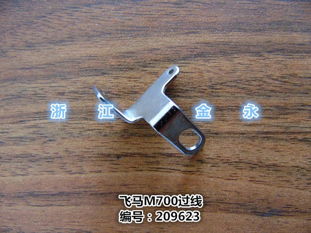 Installation Electroplating Quality Overline Pegasus M700 Overlock Sewing Machine Overline Complete Set of Needle Distance Overline Needle Rod Overline Complete Set