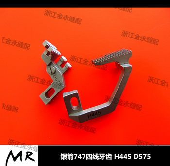 Silver Arrow 747 Four-Thread Teeth H445 D575 Overcoat Machine All-Steel Teeth Grinding High Quality 747 Four-Thread Teeth