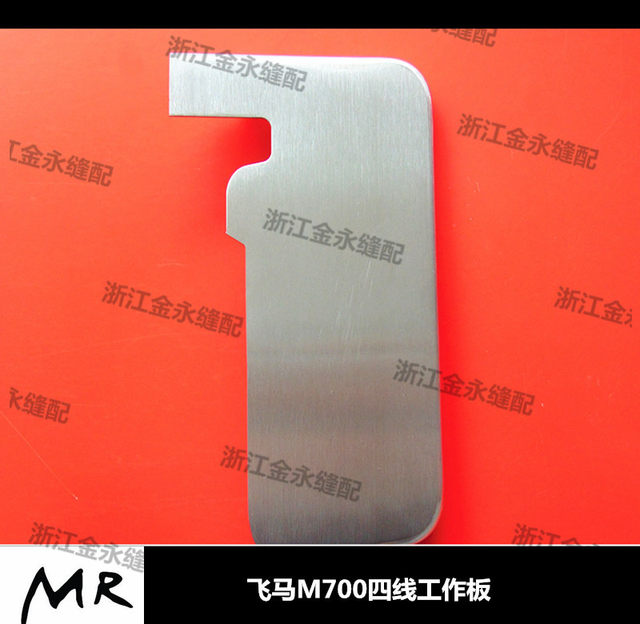 Pegasus M700 four-thread and five-thread sewing table 209571-91 overcoat machine sewing work board operation panel sewing table