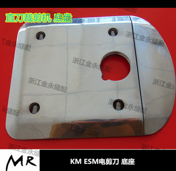 Km Esm Cutting Machine Base, Electric Scissors Base, 8inch 10inch Eastman Electric Scissors Base, Complete Base Set