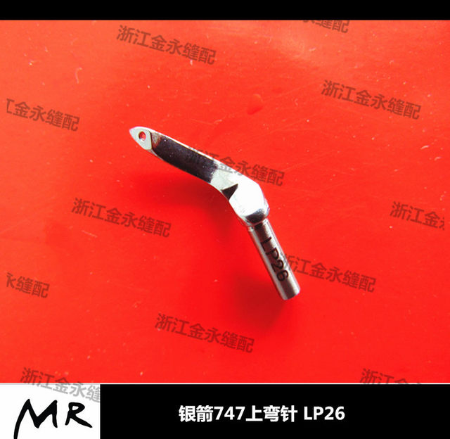 High-Quality Silver Arrow 747 Four-Thread Curved Needle Kl25 Lp26 Overlock Sewing Machine 737 Three-Thread Four-Thread Upper and Lower Curved Needles