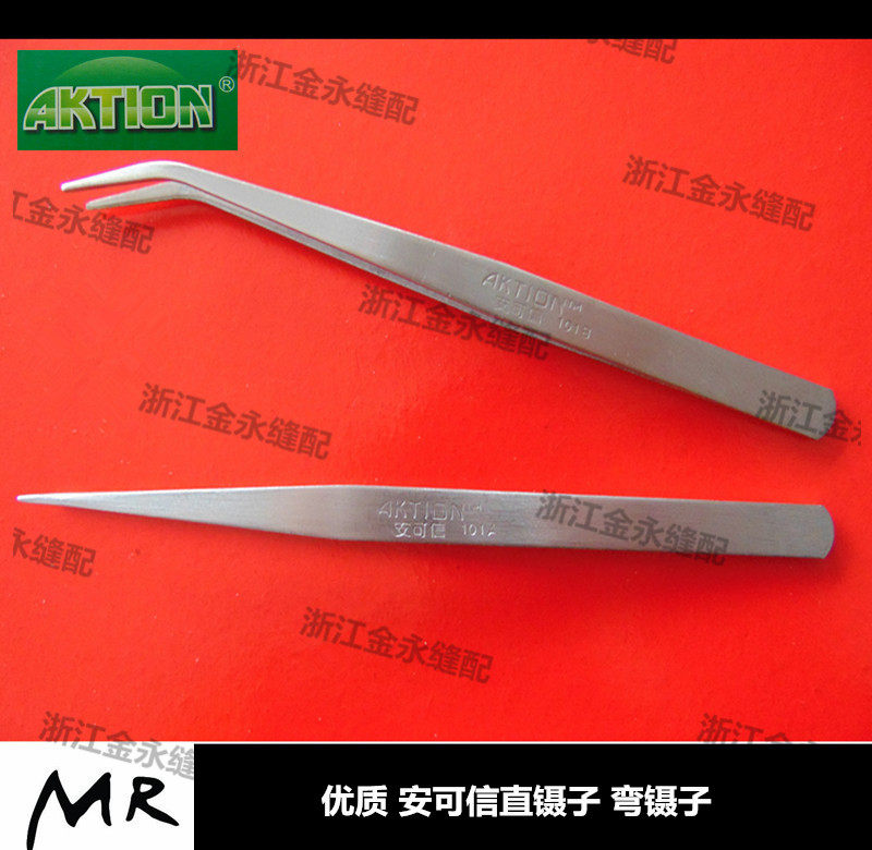 High-quality Anxin straight tweezers curved tweezers high hardness pointed tweezers 101A 101B stainless steel elbow tweezers