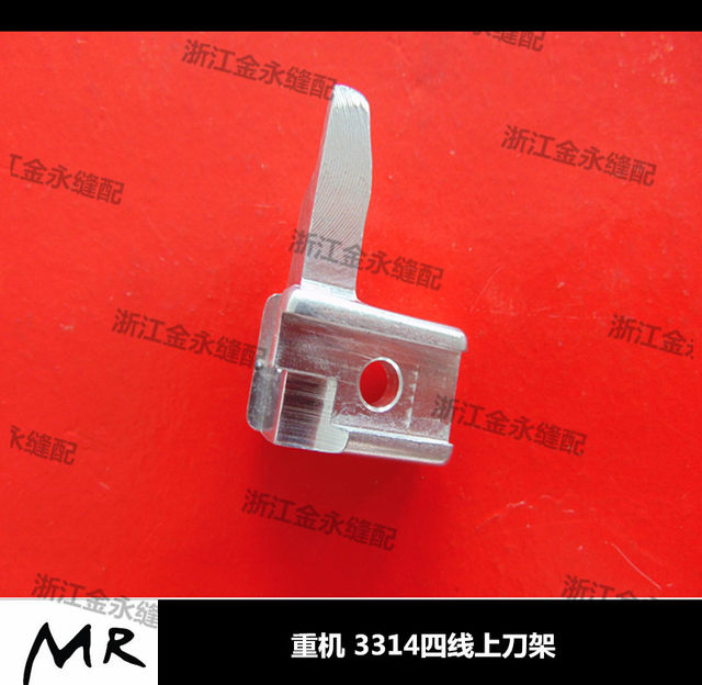 Zuki 3314 Four-Thread Upper and Lower Knife Holders, Overlock Machine 3314 Four-Thread Presser Foot, 3300 Three-Thread Toothed Fabric Feeding Teeth