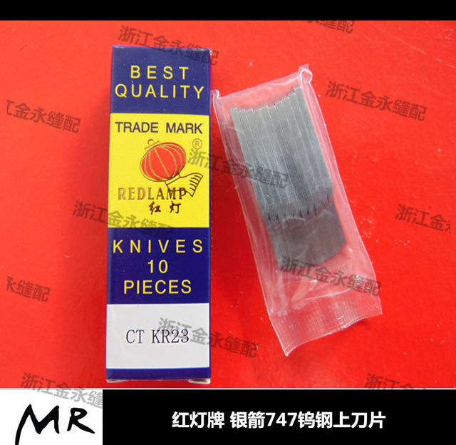 High-Quality Red Light Brand Silver Arrow 747 Four-Line Upper and Lower Blades Kr23 Kr35 Overlock Machine Tungsten Steel Upper and Lower Blades
