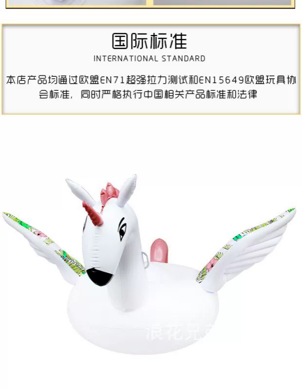 New Candy Pegasus Mount Tăng dày Bơm hơi nổi Giường bơi Vòng người Nước bơm hơi - Cao su nổi