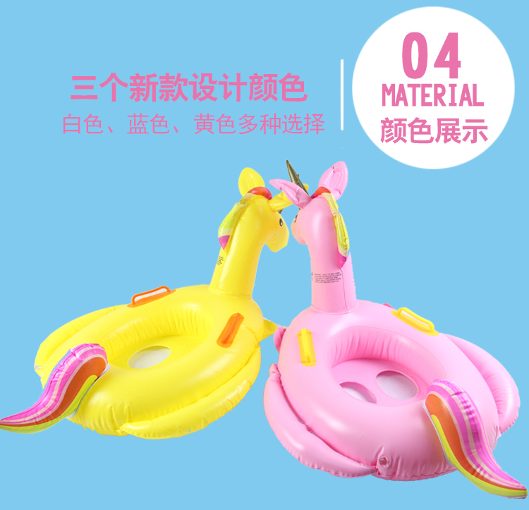 Nhẫn mới 2018 kỳ lân trẻ em cầm tay màu hồng dễ thương cho bé bơi vòng flamingo phao bơi người lớn